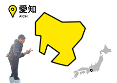 愛知県知多郡から東海エリアに対応！基礎・外構・土木の株式会社山和建業です。